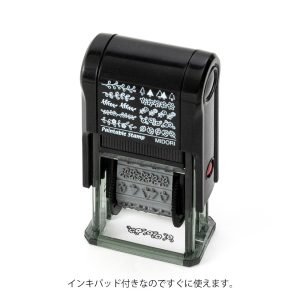 Midori Rotating Stamp – Plants Edition