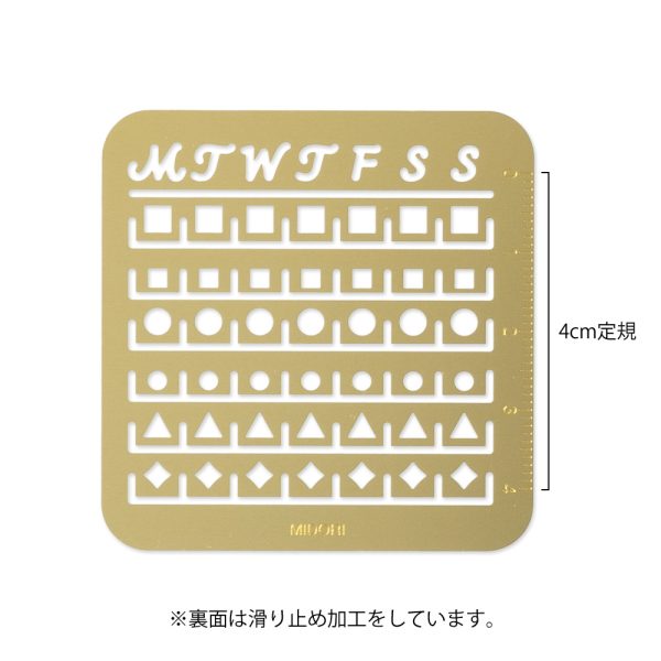 Metal Midori Calendar Template